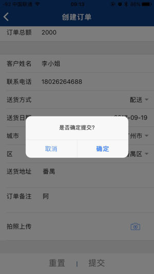 香江营运图3