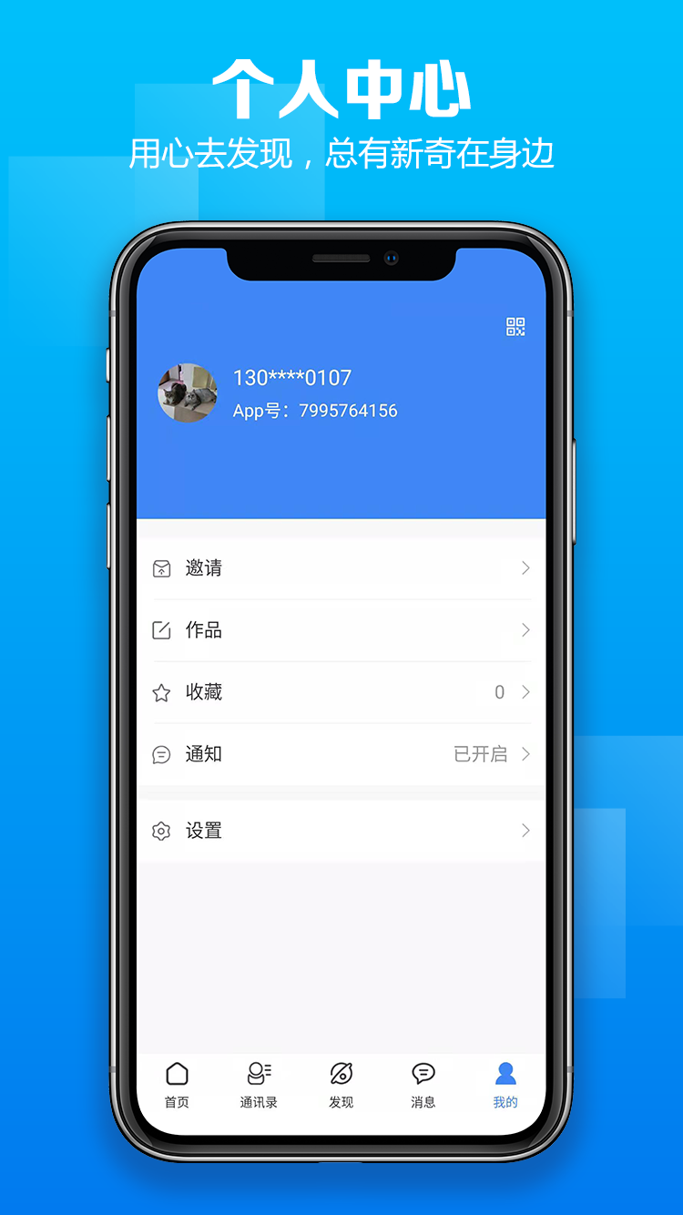 昕腾爱图4
