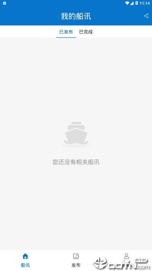 深蓝部落图4