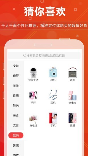 青柚惠选图3