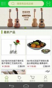 我来买图3