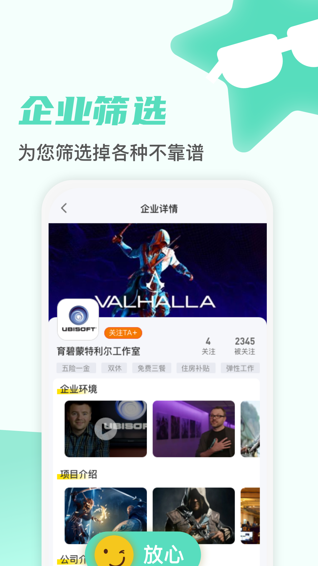 游知图4