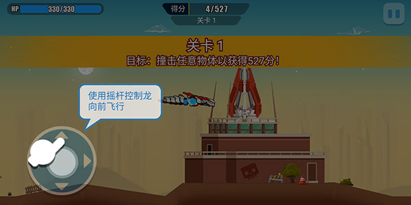 暴走龙骑士图1