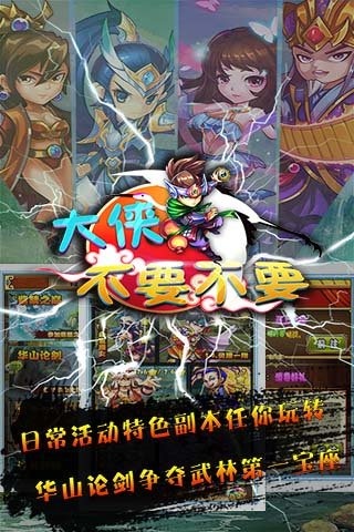 不要不要放开我图3