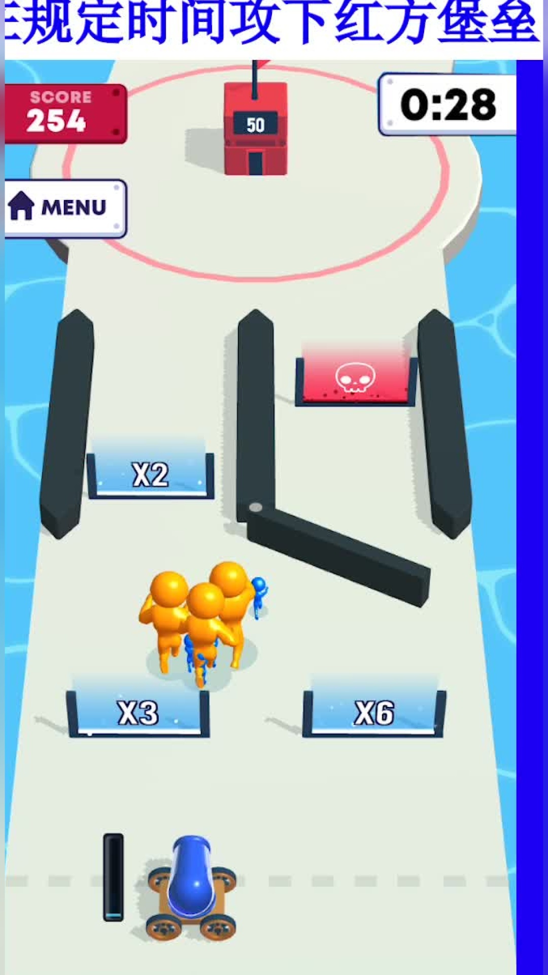 我带你们打图2