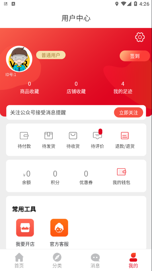欧派木门商城图2