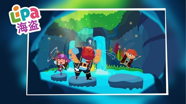Lipa海盗冒险 Lipa海盗冒险