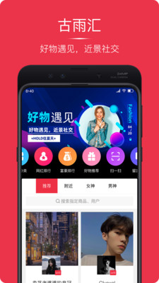 古雨汇图1
