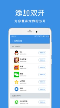 畅玩助手2.1版本官方下载图3