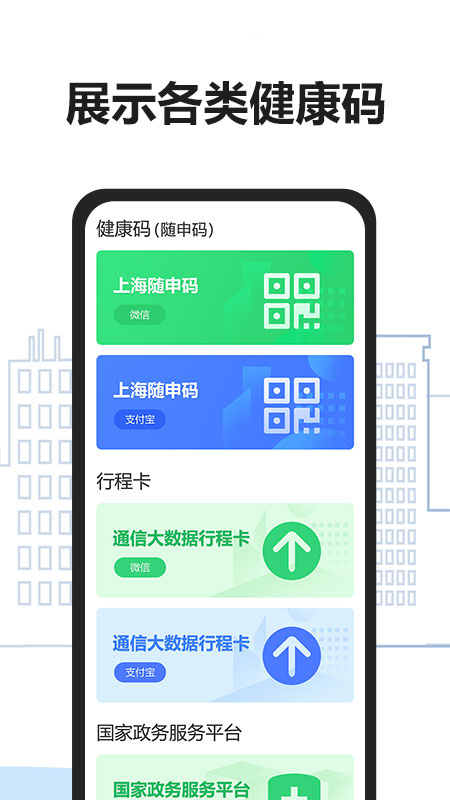 易年通图2