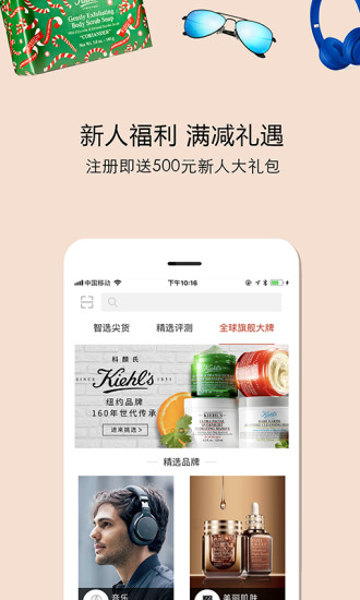 tt海购图2