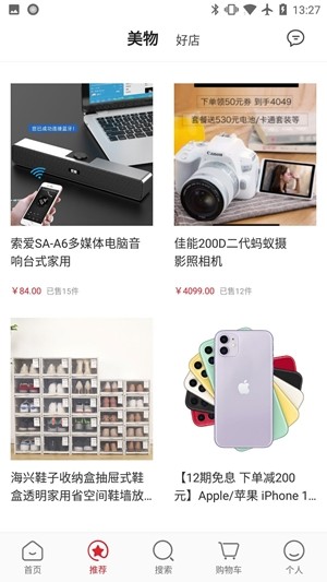 空手邦图2