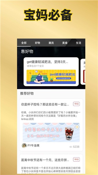 豚米图2