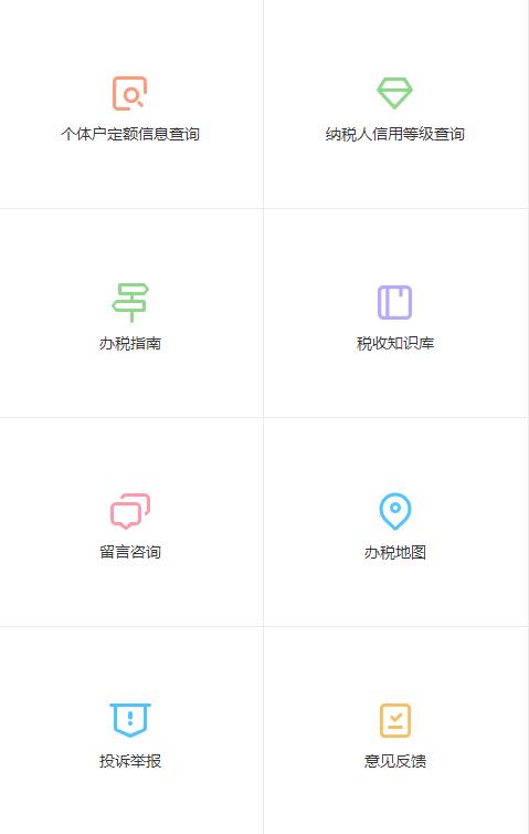 智慧云厅