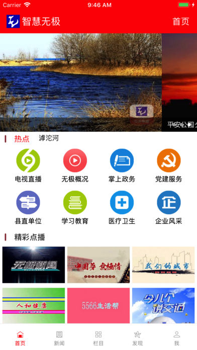 智慧无极图1