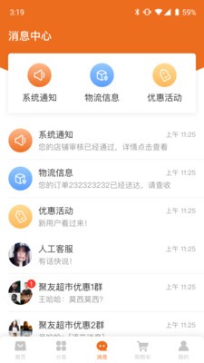 德文华凯小店图1