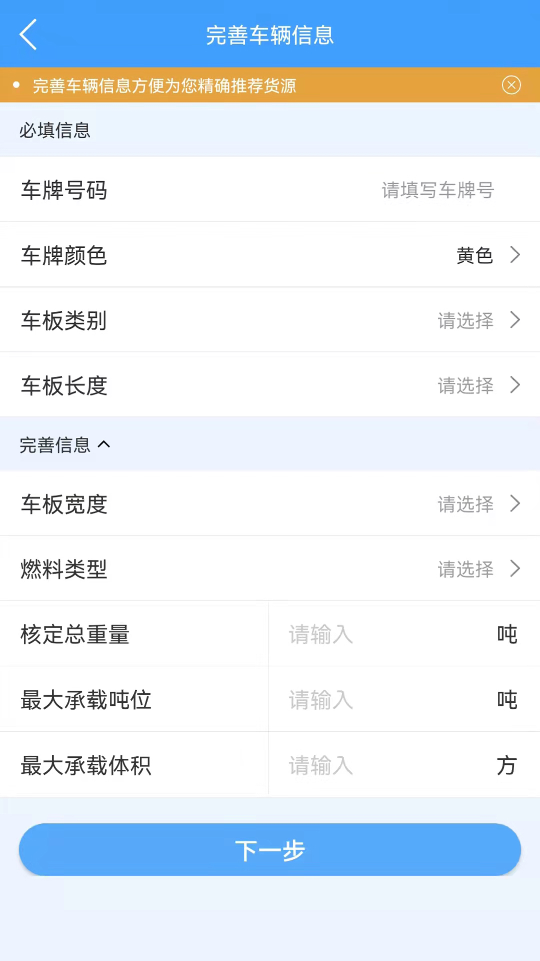 锦四方图3