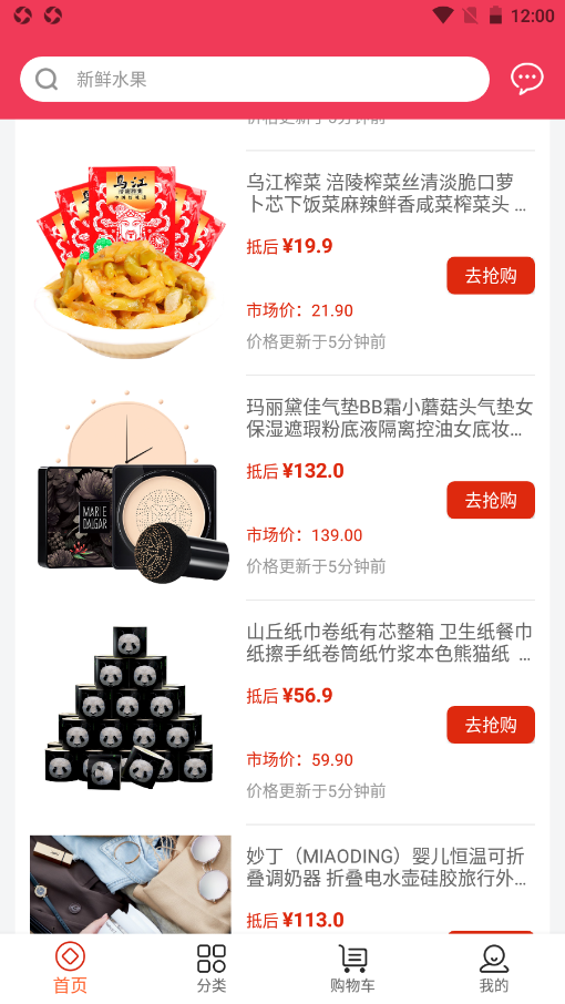 五星之家图1