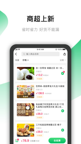 青葱侠图4
