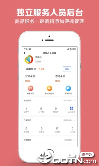 云饰网图4