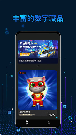 光链图4
