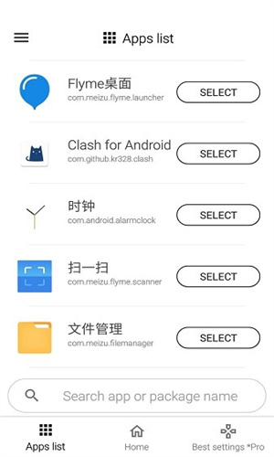 游戏协调器(Gamers GLTool Pro)图2