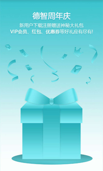 德智高中物理(微课堂)图1