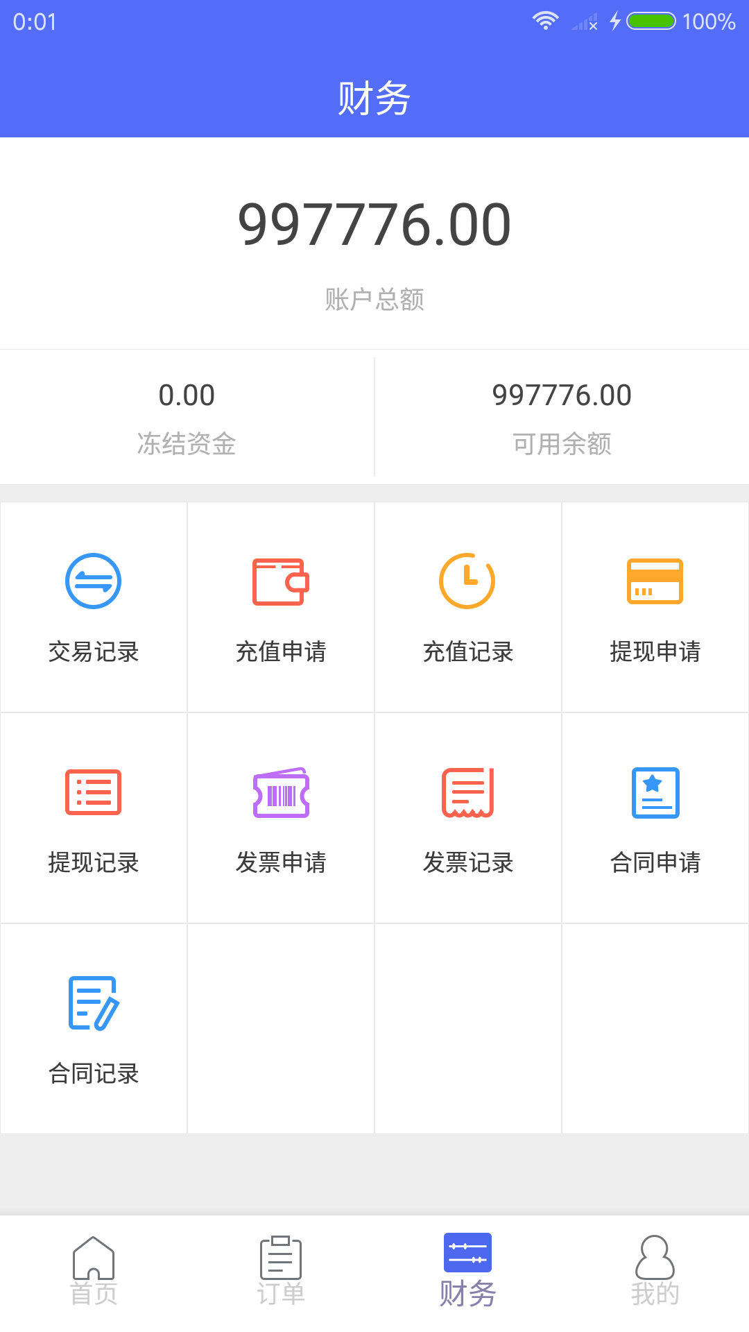 大旅通图3
