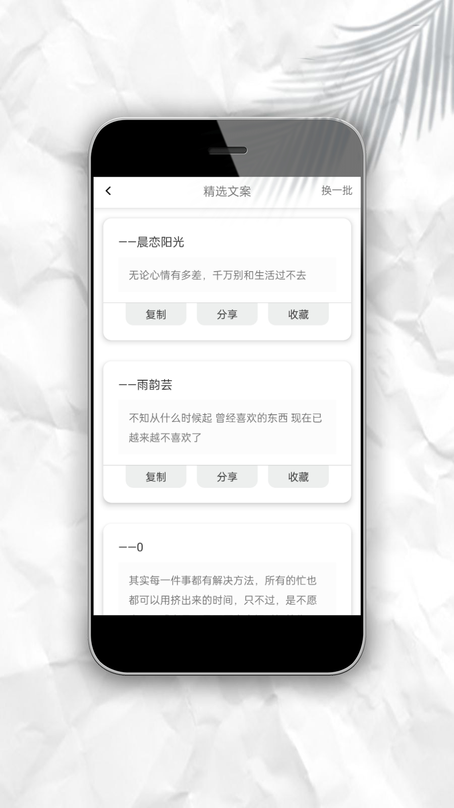文案猫 文案猫