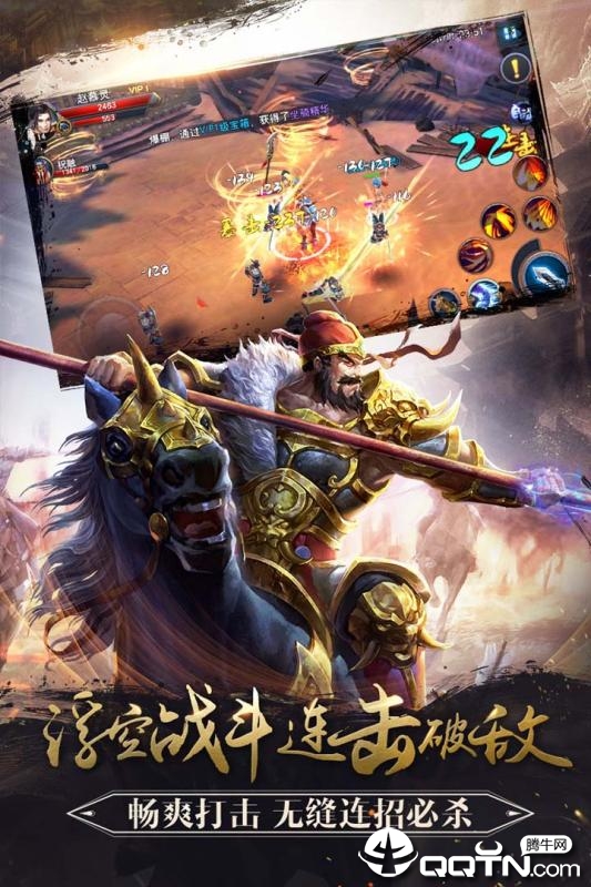 三国主公图4