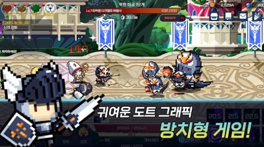 신이 키우는 용사图1