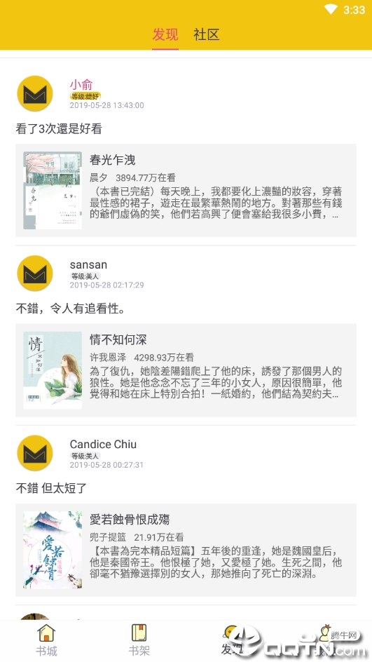 立异图3