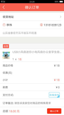 V商城图3