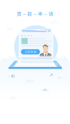 贷一点图1