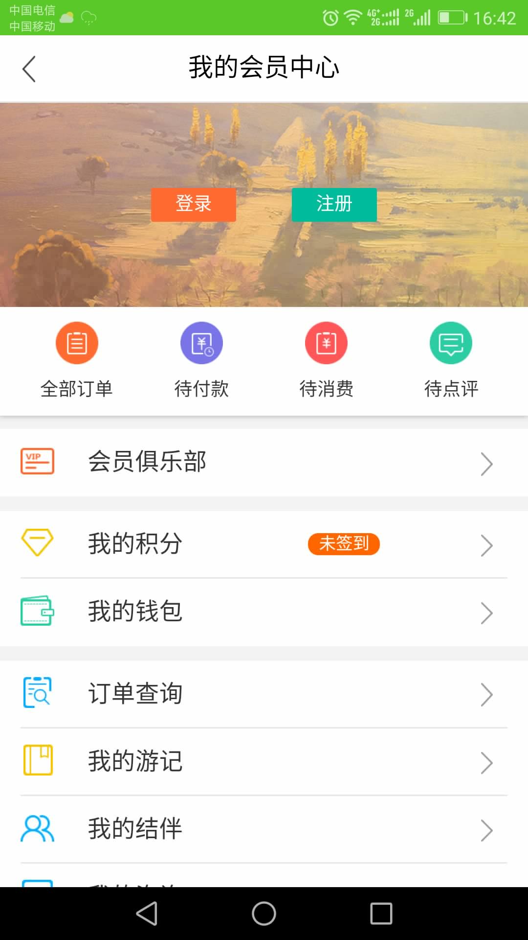 游购网图3