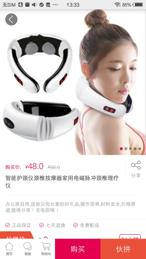 选品狼图2