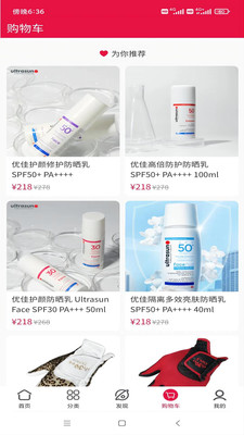 高尔夫商城网