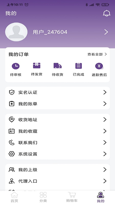 鼎缘珠宝图1