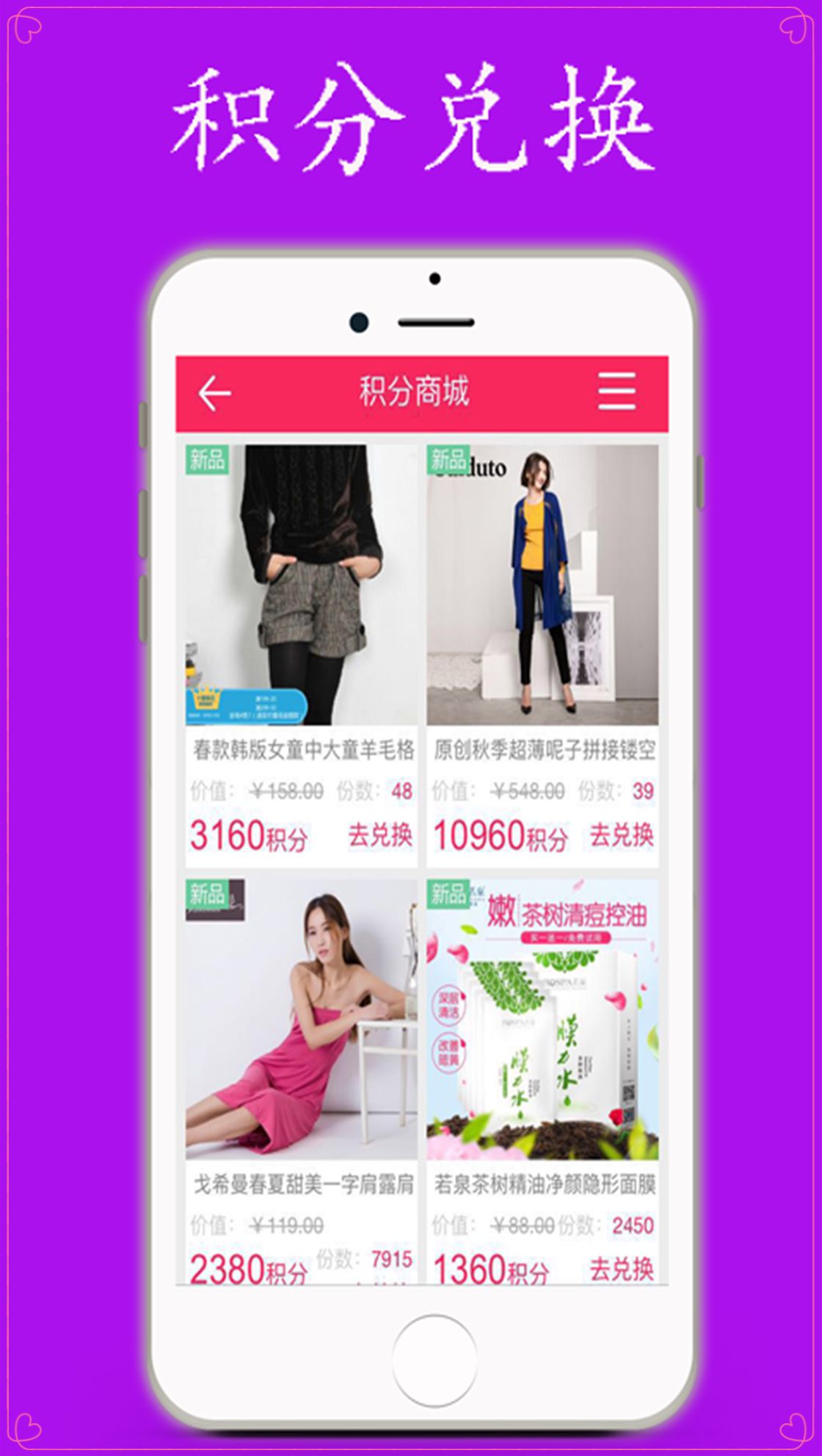 券哆哆图3