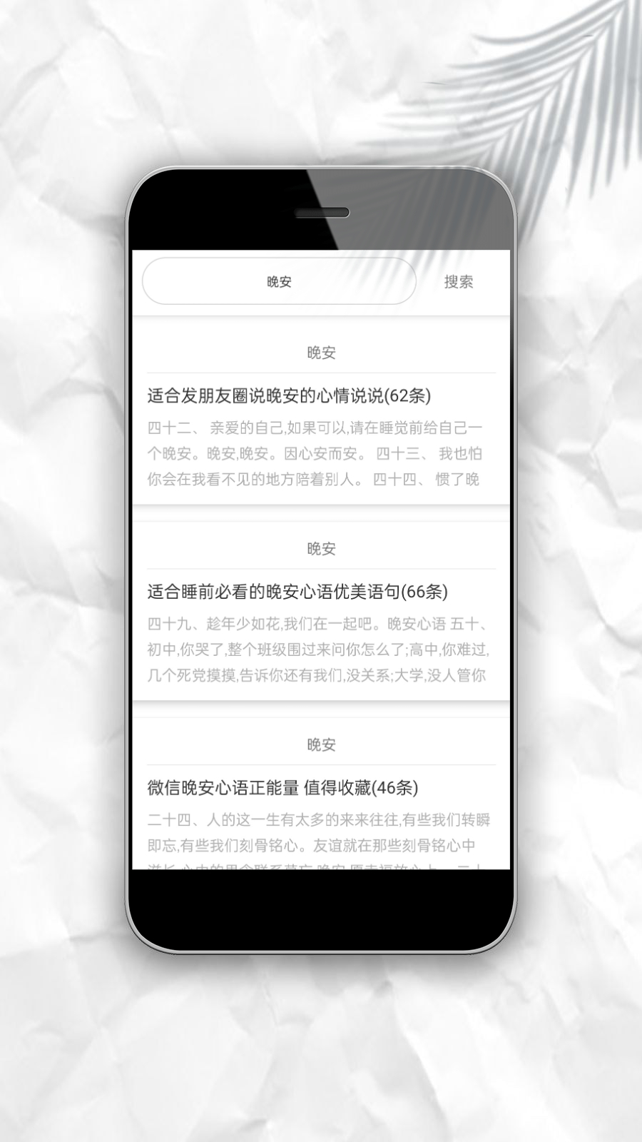 文案猫图1
