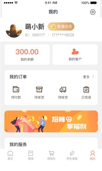 凰金煜图2