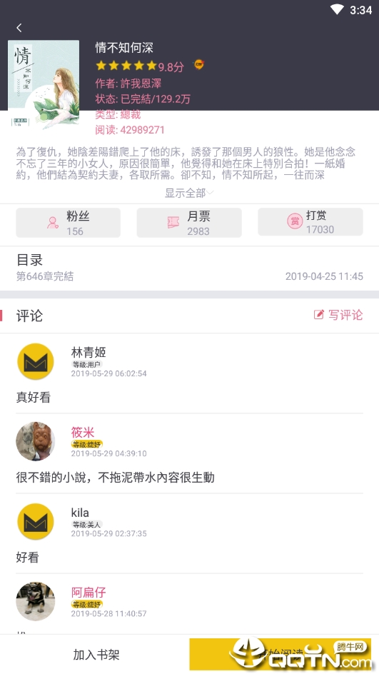 立异