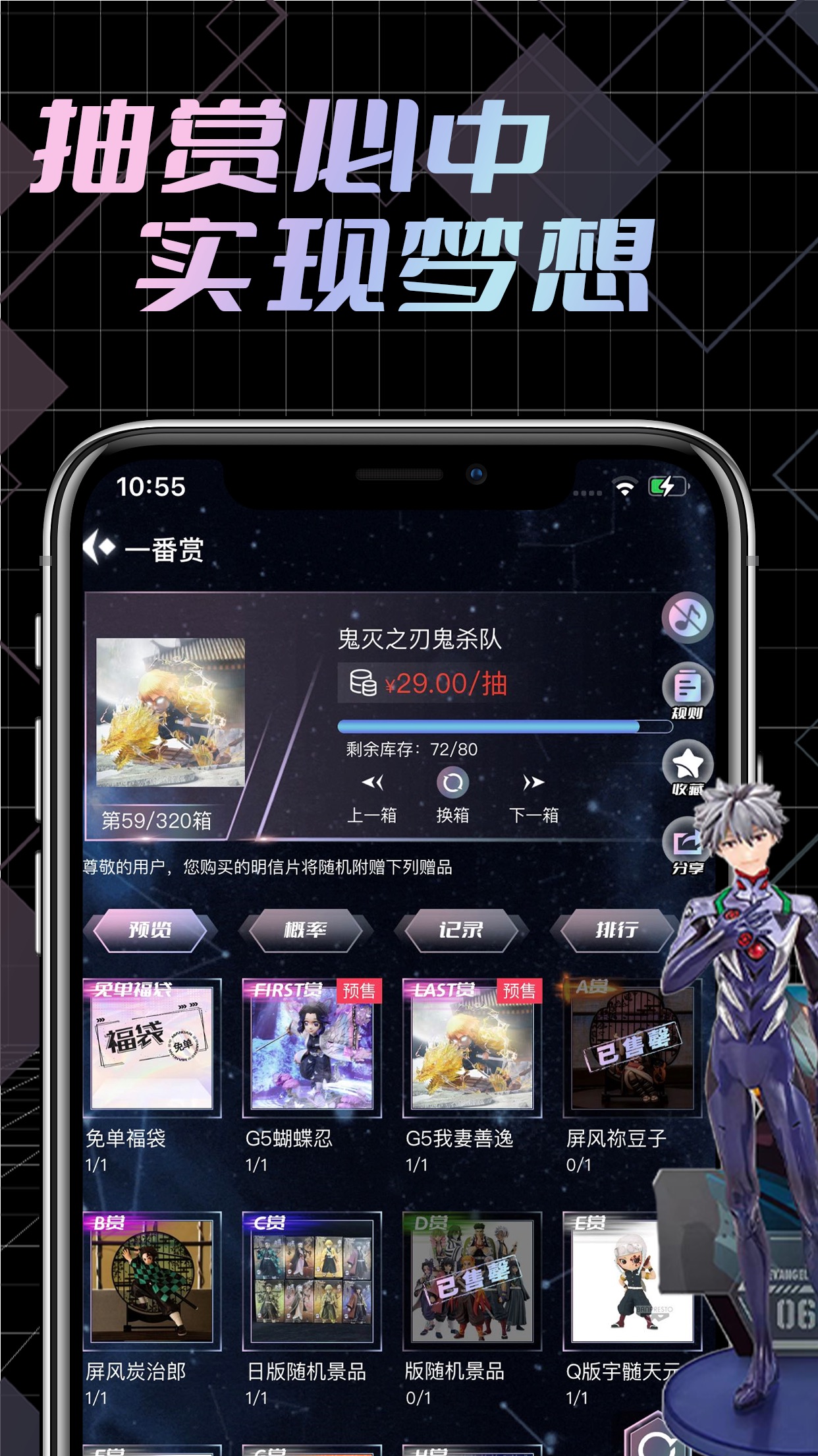 元气潮赏图4