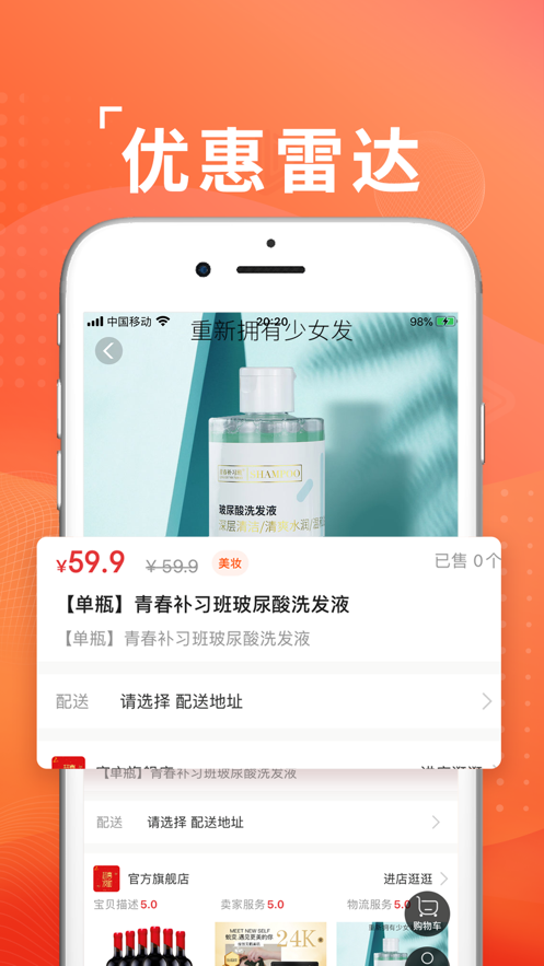 云度图5