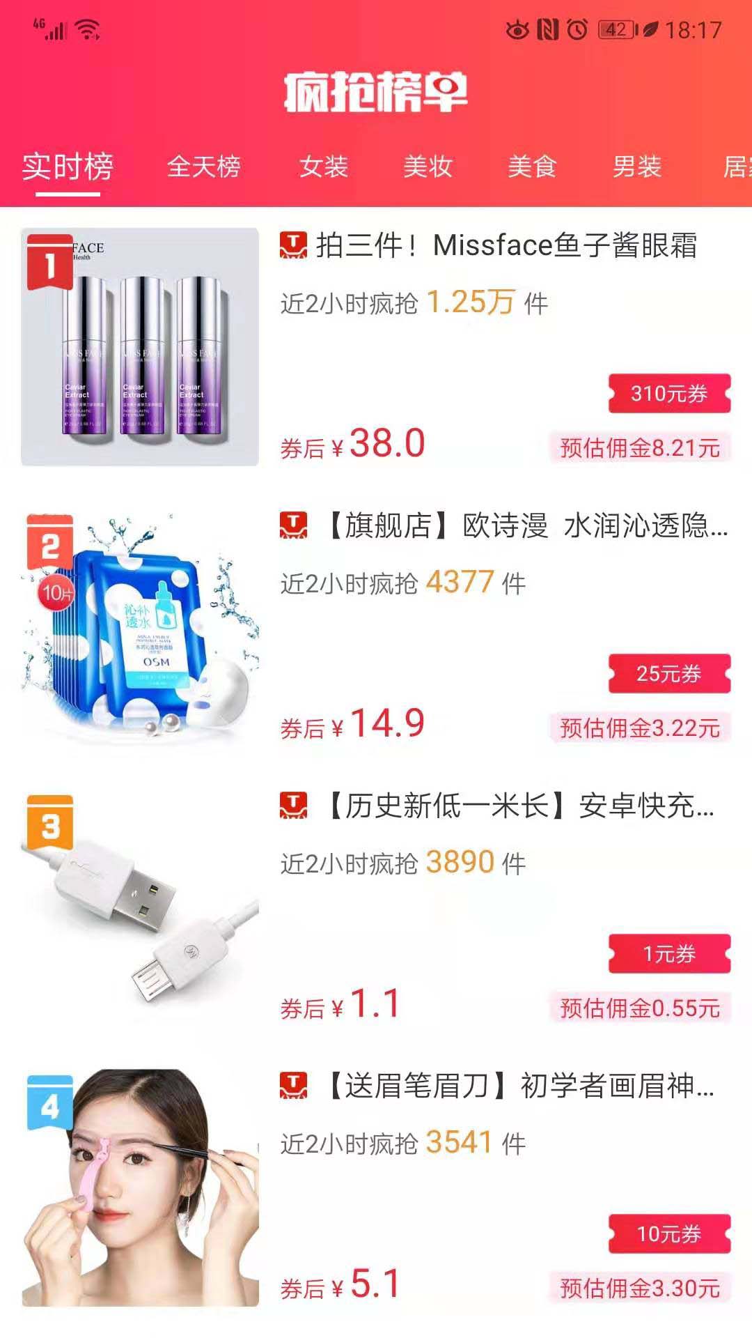 折品坊图4