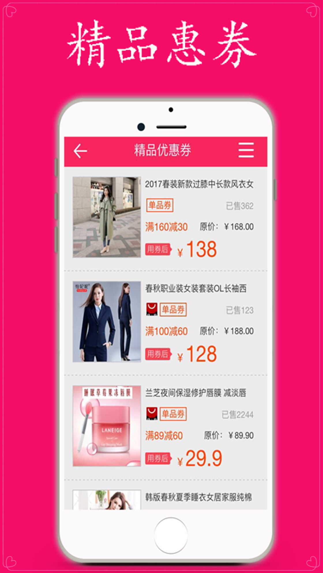 券哆哆图2