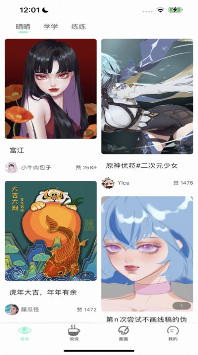 无染漫画图3