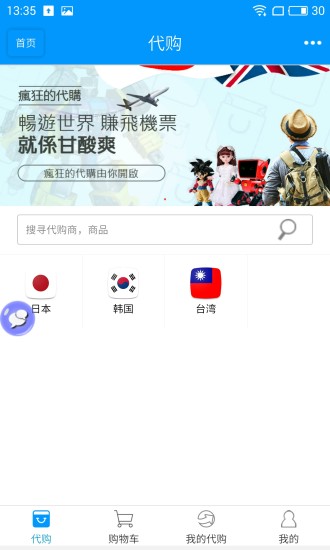 全球購-玩具图2