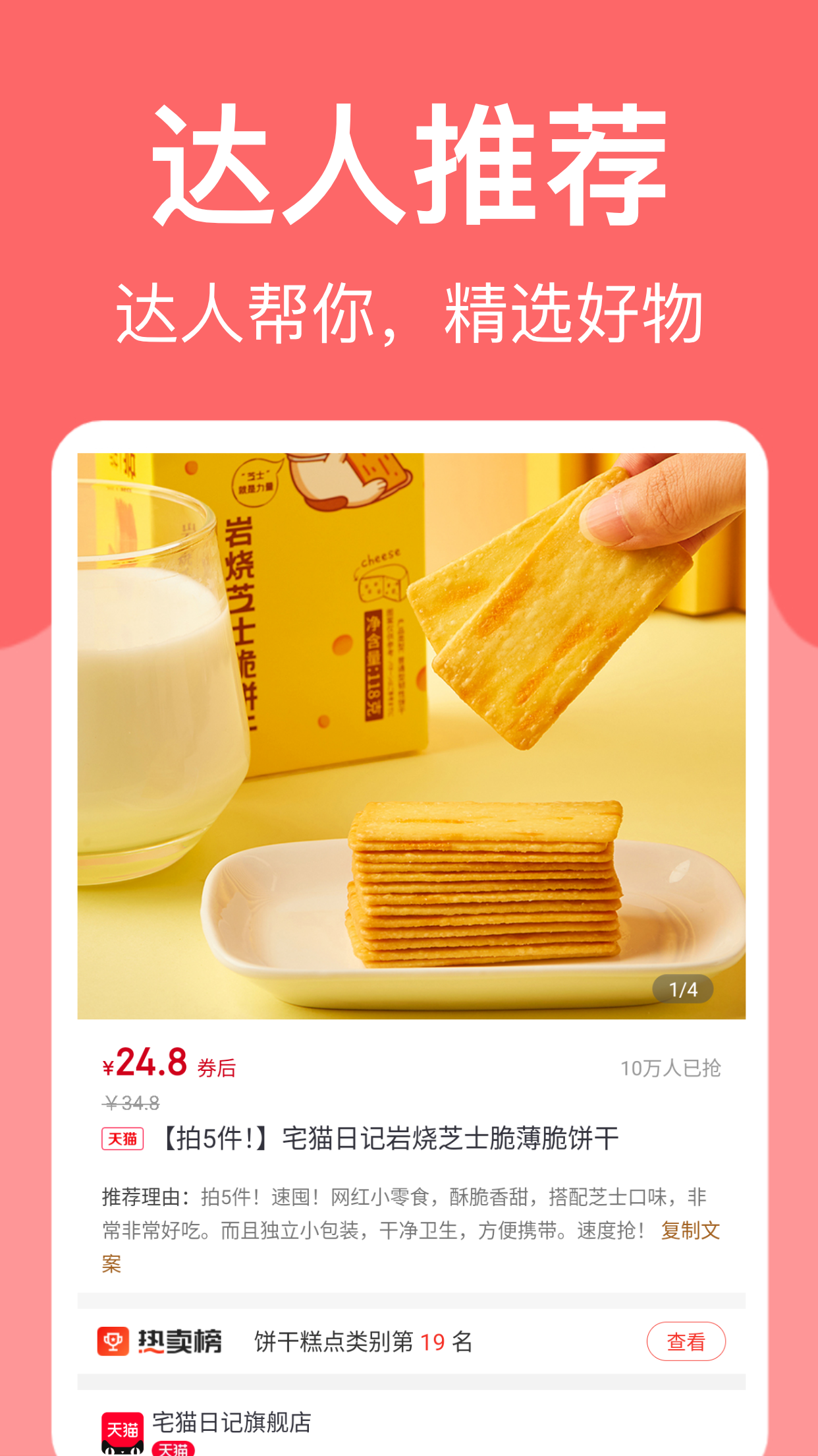 羊毛堆图3