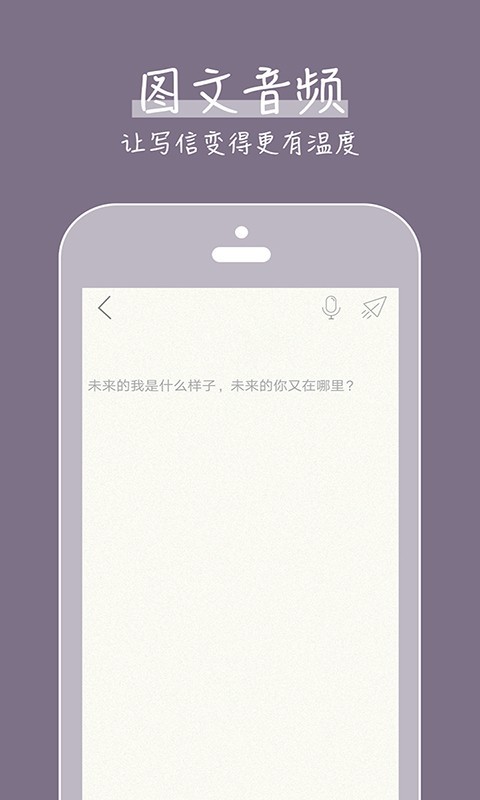 旅行遛遛看世界